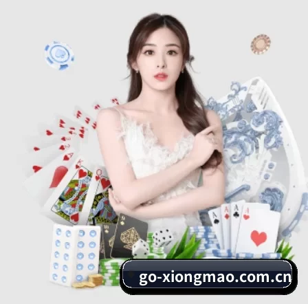 go-xiongmao.com.cn APP 界面
