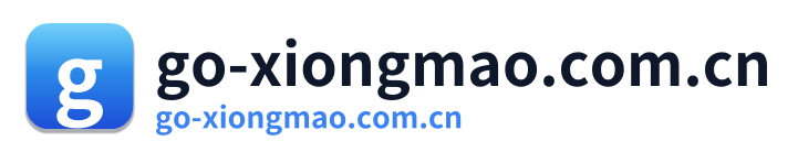 go-xiongmao.com.cn